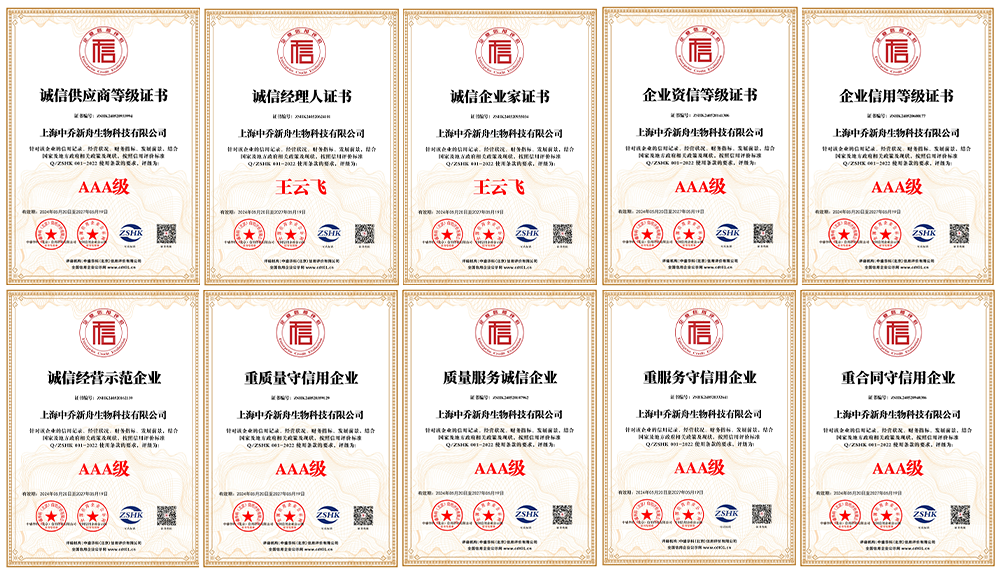 小鼠少突胶质细胞专用培养基 