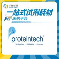 Proteintech HNRNPC单克隆抗体68447-1-Ig