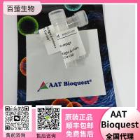 6-FAM Alkyne 6-羧基荧光素炔烃 货号134