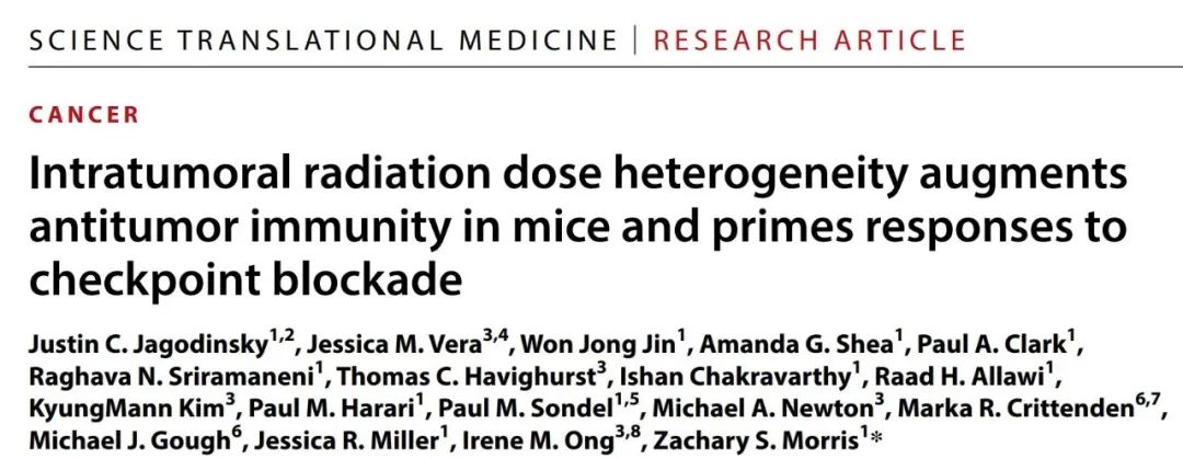 Sci Transl Med｜布鲁克单细胞功能蛋白质组学分析肿瘤的“放射治疗异质性”揭示免疫治疗新策略