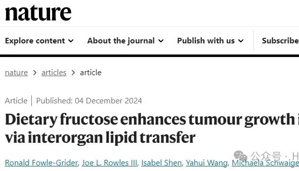 Nature等高分合辑丨斑马鱼在果糖、甜味剂等研究中的应用进展