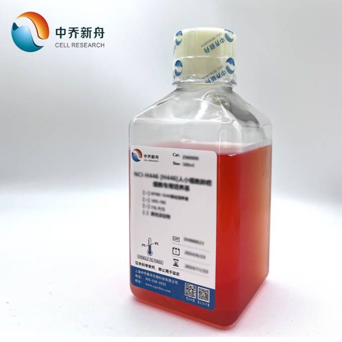 小鼠神经干细胞完全培养基