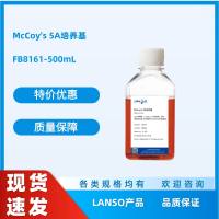 McCoy's 5A培养基，FB8161-500ML