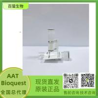 磺酰罗丹明101 CAS 60311-02-6 货号77