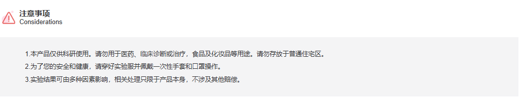 产品细节图片2