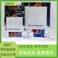 6-羧基罗丹明110 6-CR110 货号323