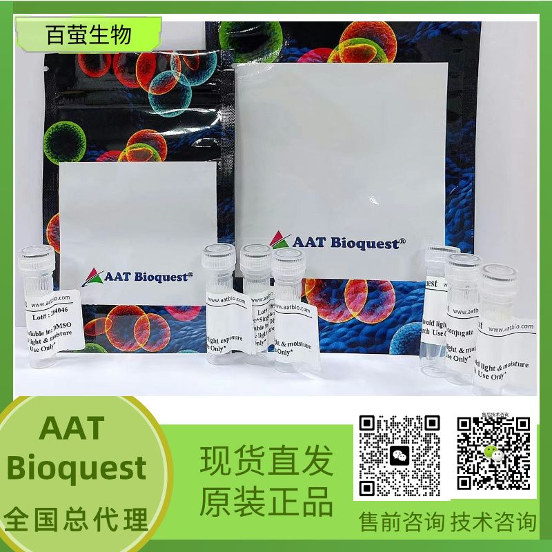 6-羧基罗丹明6G琥珀酰亚胺酯 6-CR6G, SE 货号346
