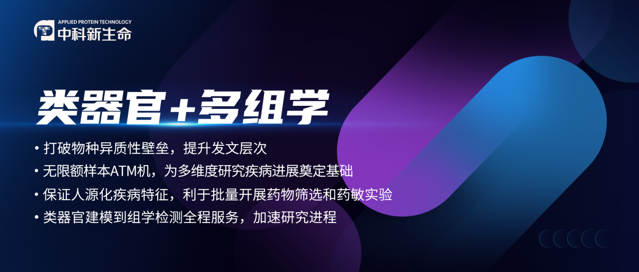 Adv Sci | 复旦与上交大联合筛选高效低毒的结直肠癌靶向治疗药物并深度阐明其药敏机制