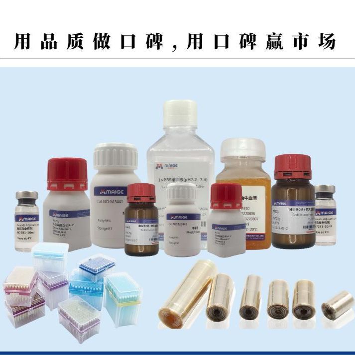 MG80100*麦格*超滤管4.0ml  100KD,PES膜