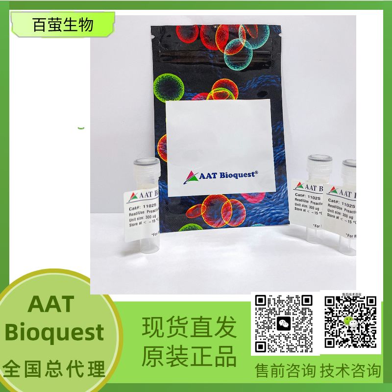5-羧基罗丹明6G琥珀酰亚胺酯 5-CR6G, SE 货号345