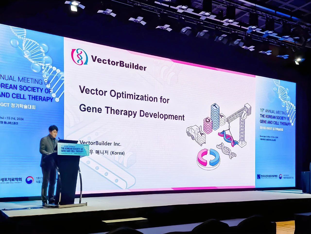 云舟生物携最-新成果亮相第19届韩国基因与细胞治疗学会年会，展现创新实力