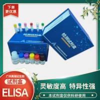 山羊γ酪蛋白(γ-Casein)ELISA试剂盒