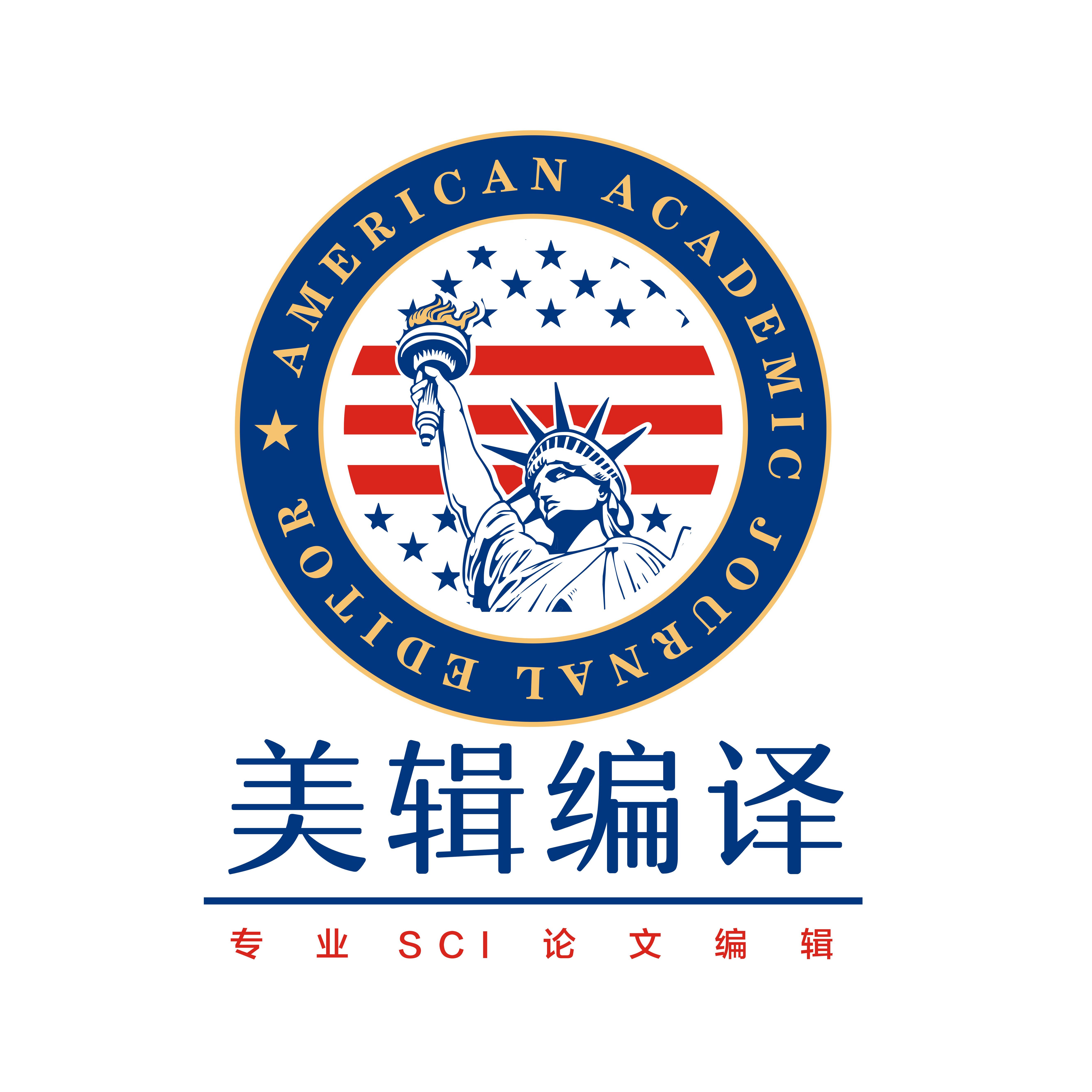 论文改写降重——全方位降重直到成功接收