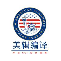 论文改写降重——全方位降重直到成功接收