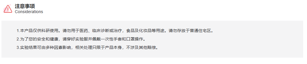 K115441P Anti-IP6K1 Polyclonal