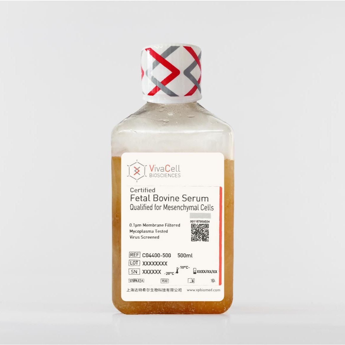 间充质干细胞专用胎牛血清