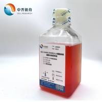 MO3.13人少突胶质细胞专用培养基 