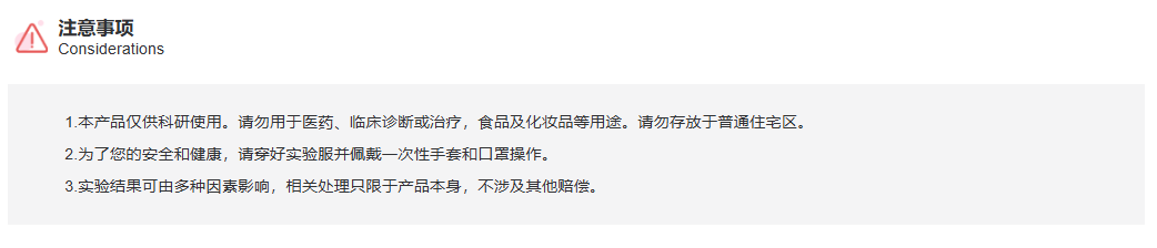 K115360P Anti-PLA2G12A Polyclo