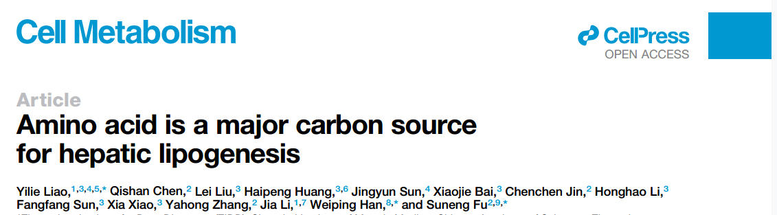蛋白质才是脂肪肝的罪魁祸首？肝脏-肠道营养代谢调控领域好文八篇饕餮连读