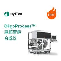 OligoProcess™ 寡核苷酸合成仪