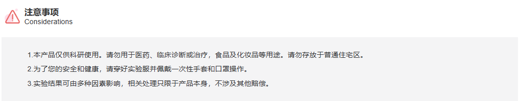 K115359P Anti-NUDT3 Polyclonal