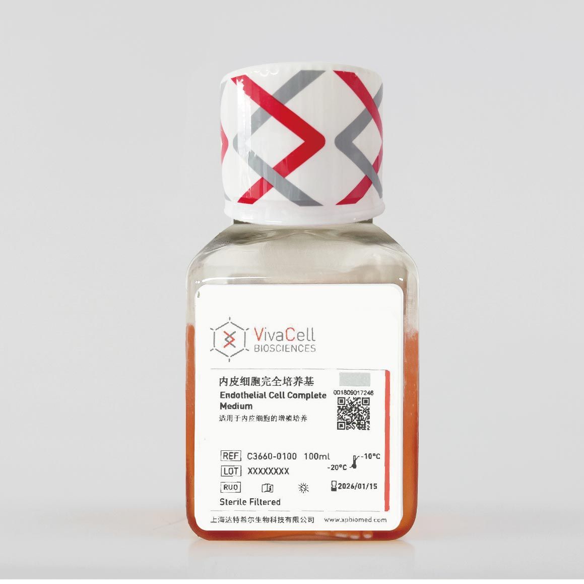 内皮细胞完全培养基
