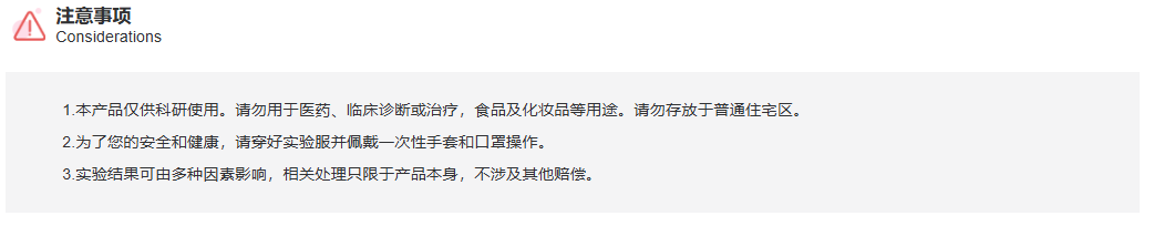 K115445P Anti-SNAI1 Polyclonal