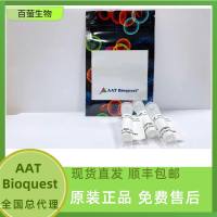 5-羧基-X-罗丹明 5-ROX CAS 216699-35-3 货号381