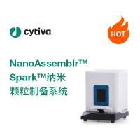 NanoAssemblr™ Spark™纳米颗粒制备系统