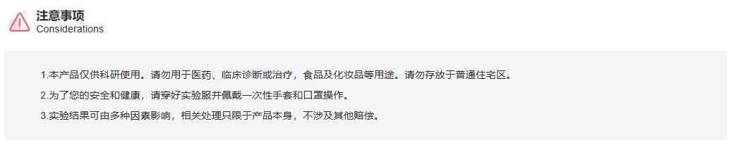 产品细节图片2