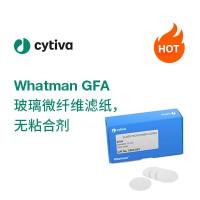 Whatman GF/A 玻璃微纤维滤纸，无粘合剂