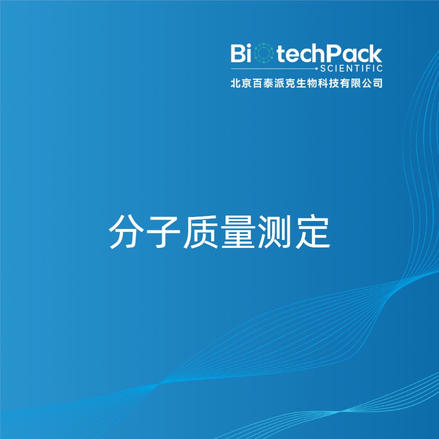 产品封面图