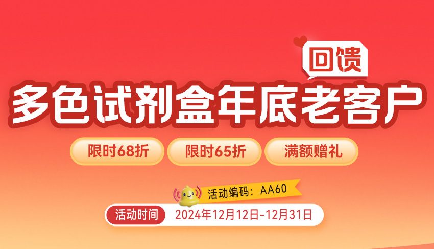 多色荧光免疫组化和多色流式傻傻分不清？