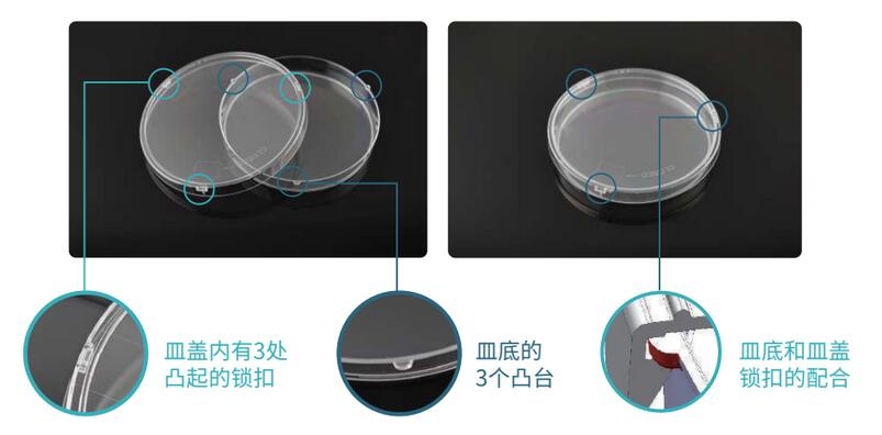 细胞培养皿的使用须知、清洁步骤及使用注意事宜