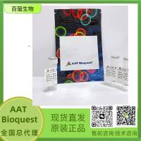 5-TAMRA 5-羧基四甲基罗丹明 CAS 91809-66-4 货号363