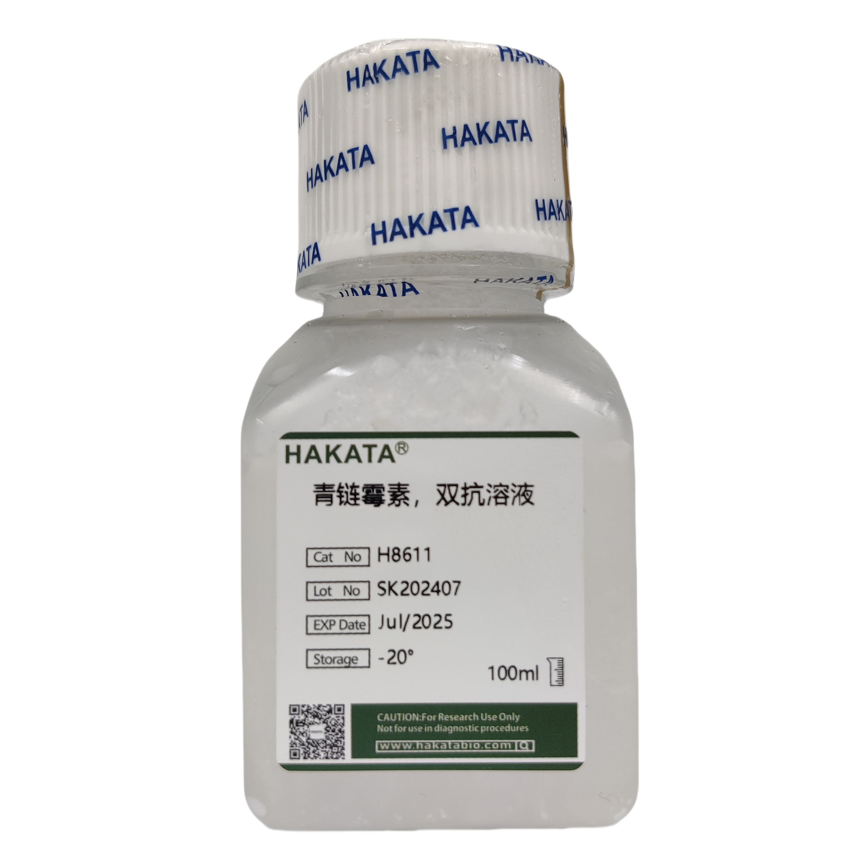 HAKATA 双抗溶液