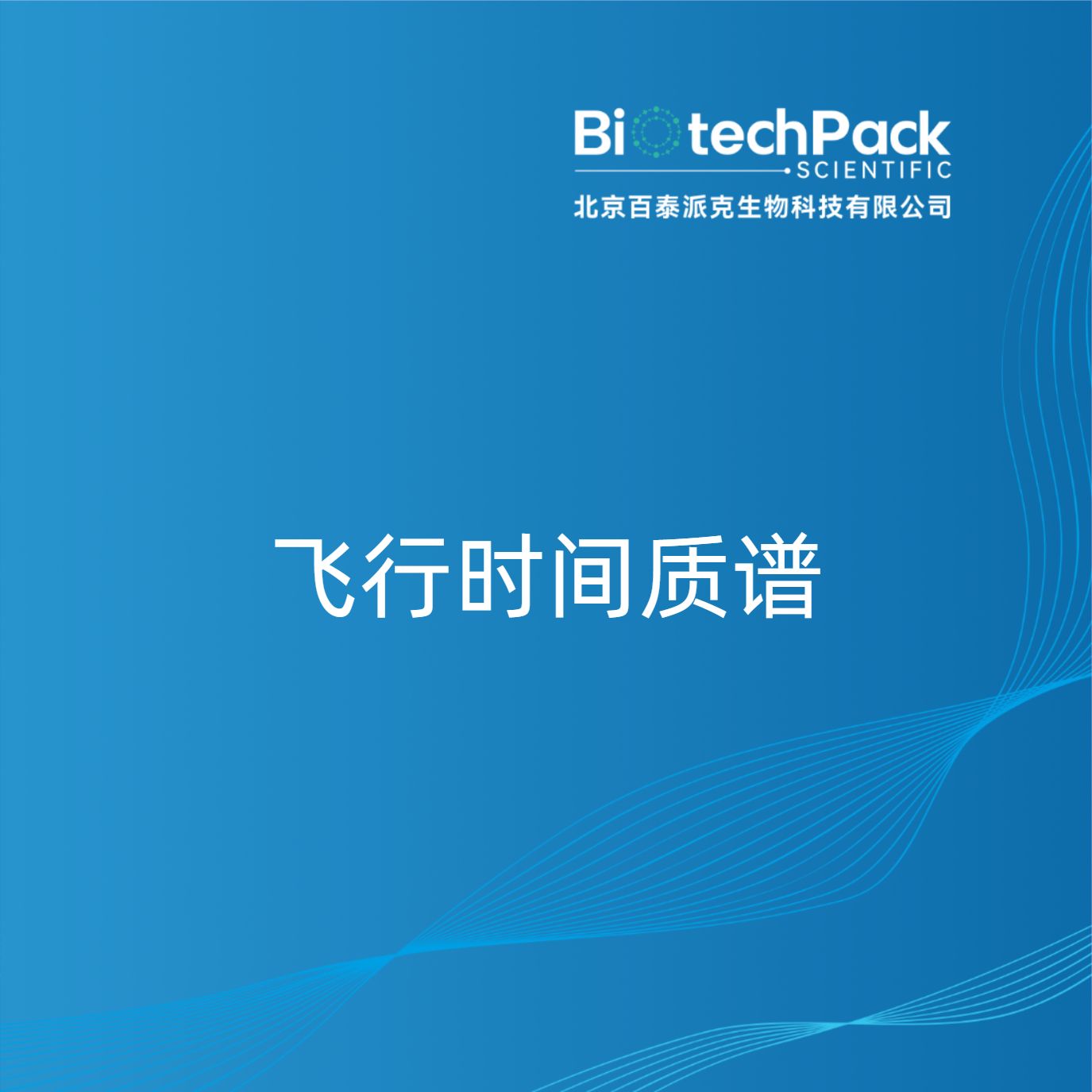 产品封面图