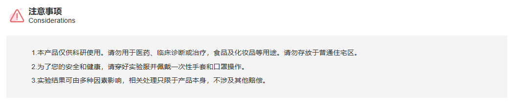 产品细节图片2