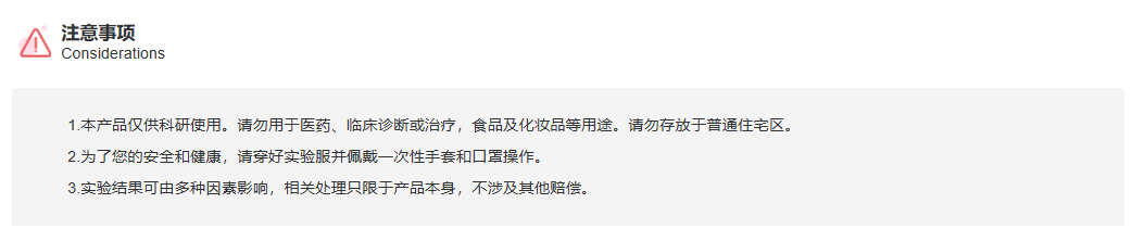 K115463P Anti-CTNNA1 Polyclona