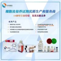 重组人表皮生长因子受体(C-6His)