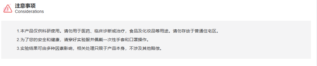 K115380P Anti-NUDT4 Polyclonal