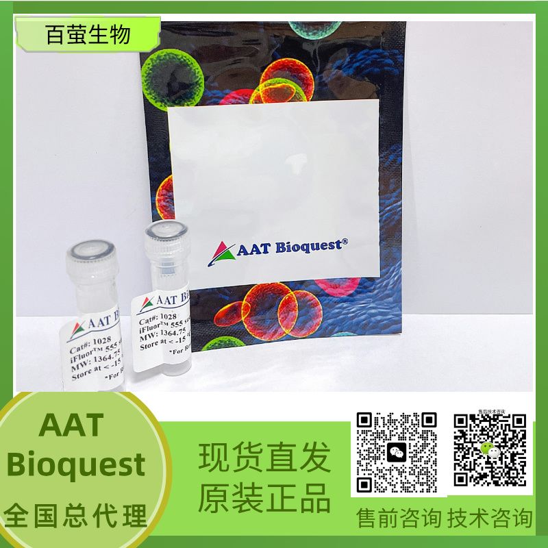 5-TAMRA, SE 5-羧基四甲基罗丹明琥珀酰亚胺酯 货号373产品图