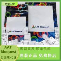 6-TAMRA 6-羧基四甲基罗丹明  货号368