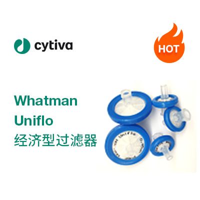 Whatman Uniflo 经济型过滤器