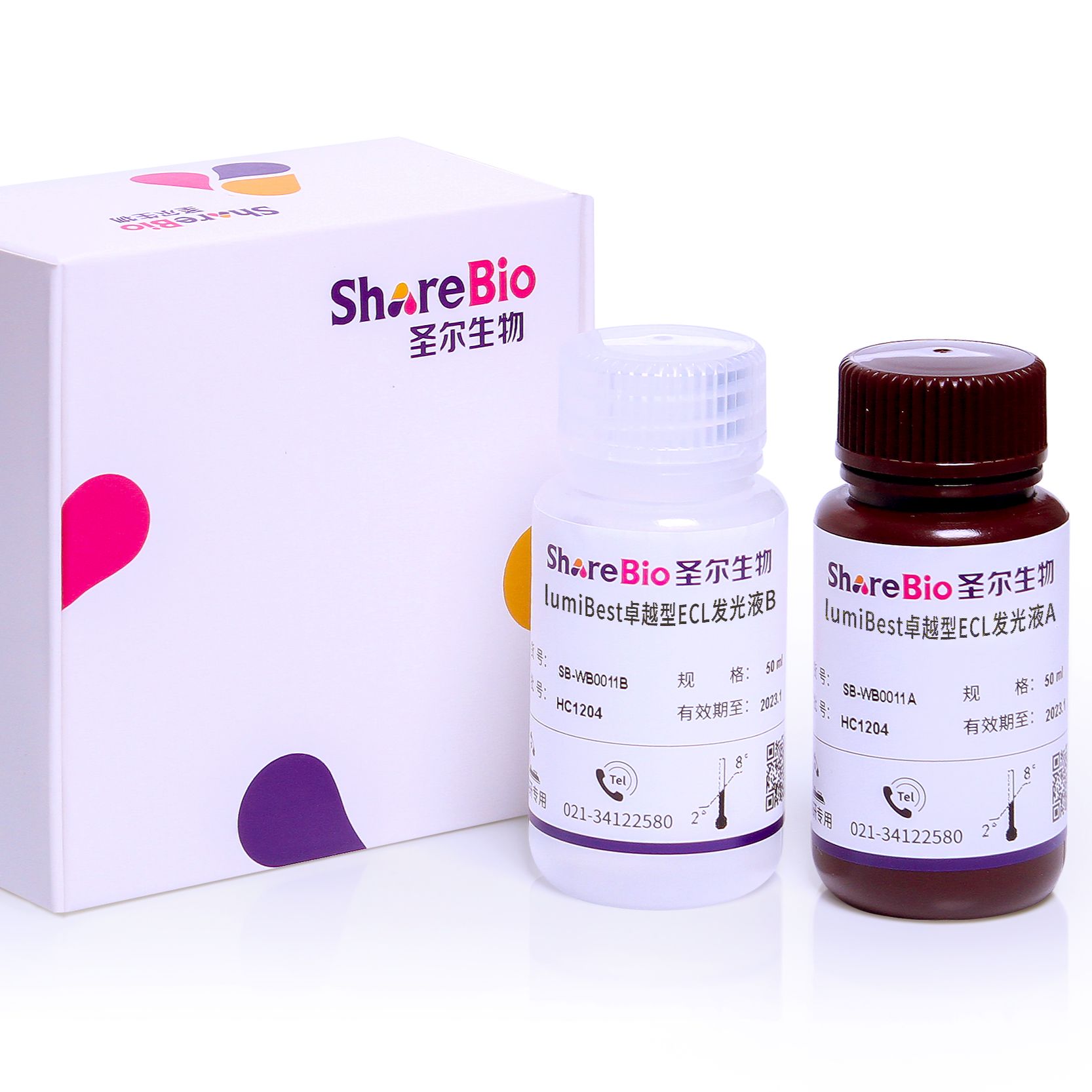 LumiBest卓越型ECL发光液