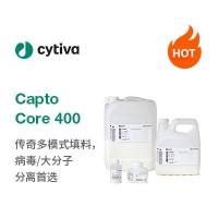 Capto Core 400