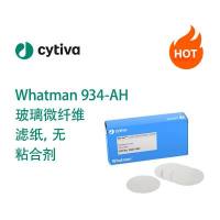 Whatman 934-AH 玻璃微纤维滤纸,无粘合剂