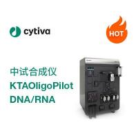 中试合成仪AKTAOligoPilotDNA／RNA