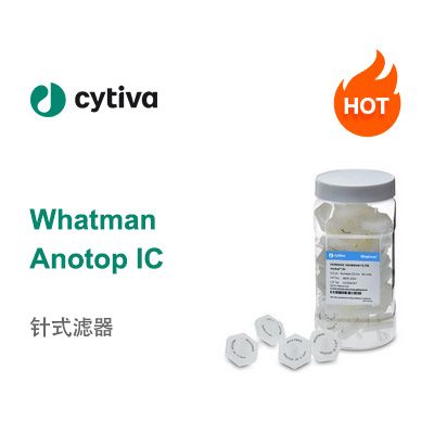 whatman Anotop IC 针式滤器 离子色谱分析专用 针式滤器