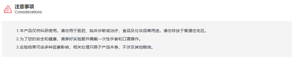 产品细节图片2
